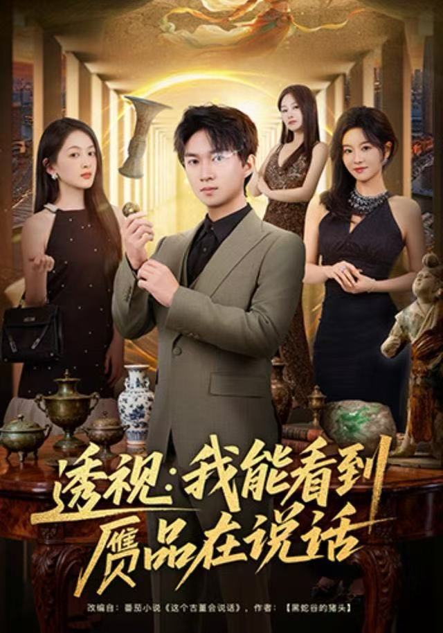 繁花剧集版