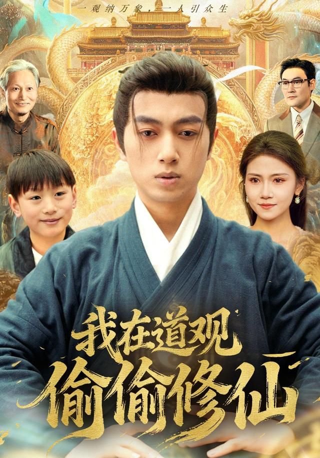 鬼灭之刃